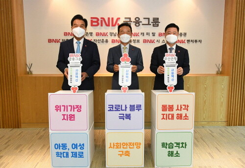 백신 나눔 캠페인 모습