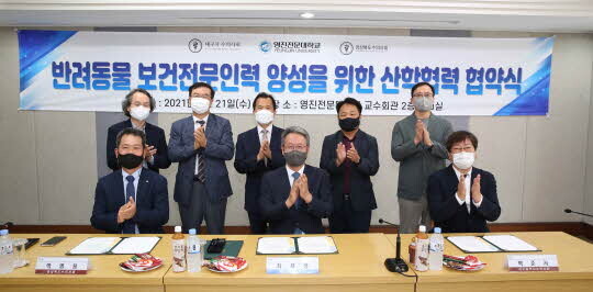 <영진전문대학교 제공>