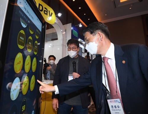 은성수 금융위원장이 지난 5월 26일 서울 여의도 콘래드서울 호텔에서 열린 '코리아핀테크 위크 2021' 개막식에 앞서 카카오페이 전시 부스를 찾아 키오스크 결제 시연을 하고 있다. 사진=연합뉴스