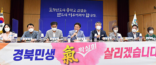 경북도 '새바람 행복버스' 열아홉 번째 현장 간담회가 22일 예천군청에서 열리고 있다. 사진 중앙 이철우 지사 (사진=경북도 제공)