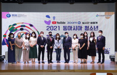 인천광역시교육청동아시아국제교육원은 22일 ‘2021 동아시아 청소년 평화 토크 콘서트’를 개최했다./사진=인천시교육청 제공