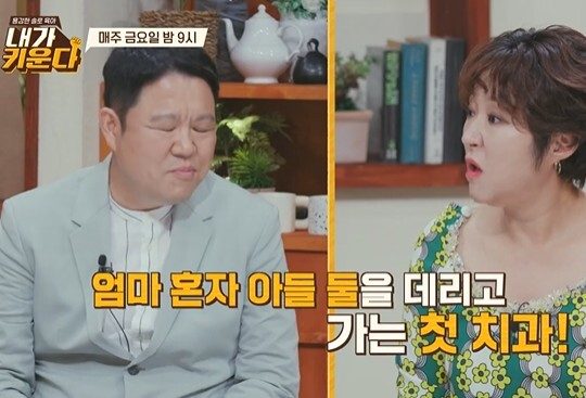 사진=JTBC 내가 키운다