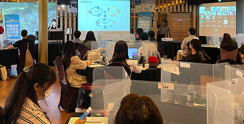 사진은 역량강화 필수교육 스타트업 마스터링 DU-AE 행사 장면 (사진= 대구대 제공)