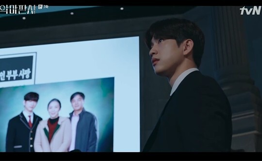 사진=tvN 악마판사