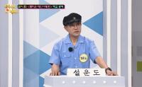 '아는형님' 설운도, 임영웅 팬 덕분에 곡 선물 "내가 생각하지 못했던 감정 표현해"