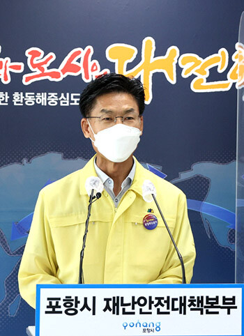 26일 김병삼 포항시 부시장이 시청에서 정부의 비수도권에 대한 사회적 거리두기 3단계 격상 조치에 따른, 포항시의 3단계 격상에 대한 브리핑을 갖고 있다 (사진=포항시 제공)