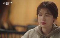 '월간 집' 정건주, 정소민 만나 김지석 모질게 한 이유 전해 "내가 좋아하는거 알고"