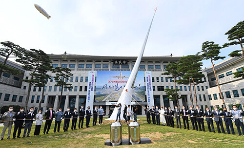 대구경북 통합신공항 이전지 확정 1주년 기념식이 30일 경북도청 안민관 전정에서 열리고 있다 (사진=경북도 제공)