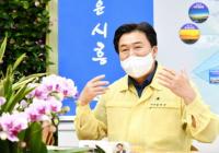 임병택 시흥시장 “K-골든코스트로 경기 서부권 발전 앞장”