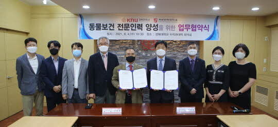 <계명문화대학교 제공>