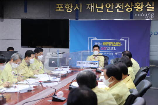 <포항시 제공>