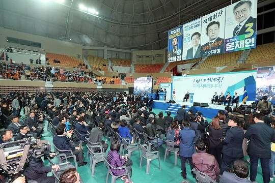 광주광역시 광산구 광주여자대학교 유니버시아드 체육관에서 열린 더불어민주당 제19대 대통령후보자 호남권역 선출대회 전경. 사진=연합뉴스