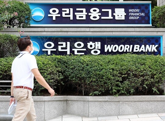 우리금융지주는 우리금융캐피탈이 100% 완전 자회사로 편입됐다고 10일 밝혔다. 서울시 중구 우리금융지주 본사. 사진=박정훈 기자
