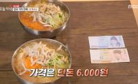 '생방송 오늘저녁' 수원 6000원 무한리필 초계국수, 춘천 산양삼 한우물회국수