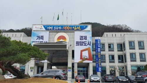 김천시천 전경