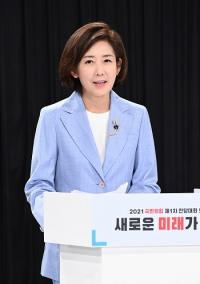 나경원, ‘자녀 부정입학’ 의혹 보도한 뉴스타파에 패소