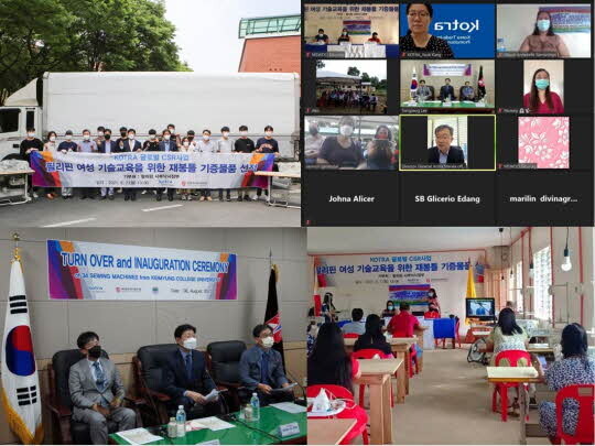 <계명문화대학교 제공>