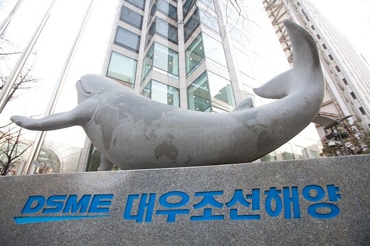 대우조선해양이 올해 2분기 1조 원이 넘는 영업손실을 기록하면서 재무 위기가 반복될 수 있다는 우려가 커지고 있다. 서울시 중구 대우조선해양 서울사무소 앞. 사진=박정훈 기자