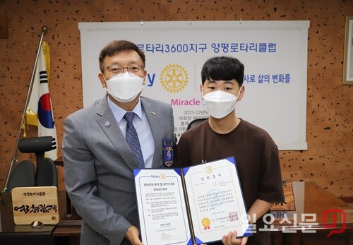 임관수 회장이 양평전자과학고 3학년 김정기 학생에게 장학증서를 수여하고 기념촬영을 하고 있다.