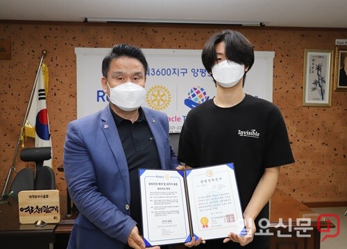 관명인 유영희 전 회장이 지평고 1학년 이철규 학생에게 장학증서를 수여하고 기념촬영을 하고 있다.