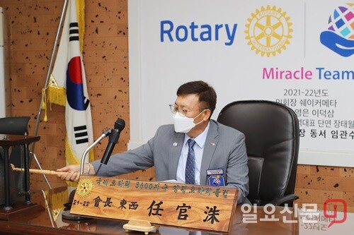 폐회선언 및 타종을 하는 임관수 회장.