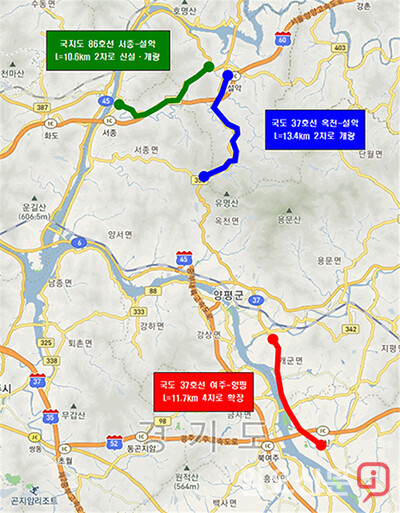 국도37호선 여주~양평 4차로 확장공사(빨간선)와 옥천면 신복리~가평군 설악면 구간 2차로 개량 사업(파란선), 서종면 수입리~가평군 설악면 2차로 개량 사업(녹색선)이 기획재정부의 예비타당성 조사를 최종 통과했다.