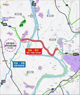 국도 30호선 확장사업 위치도. (사진=대구시 제공)