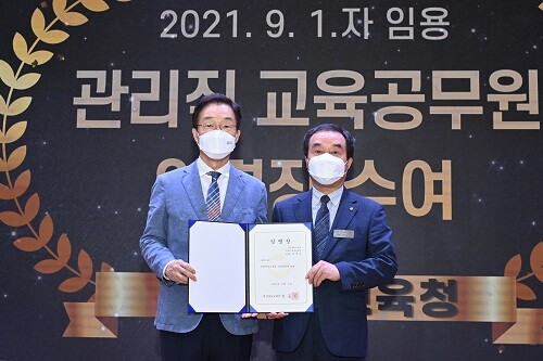 9월 1일부터 신규 임명되는 유·초·중등 관리직 교육공무원에게 임명장이 수여됐다. (사진=경북교육청 제공)
