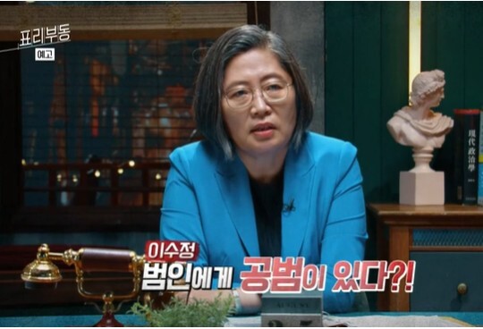 사진=KBS 표리부동
