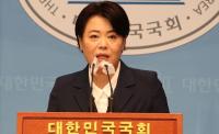 ‘부동산 의혹’ 윤희숙, 대선 불출마 선언 “국회의원직도 사퇴”