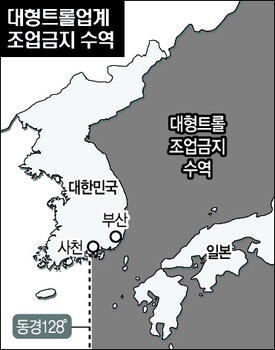 동경 128도 수역도 <포항시 제공>