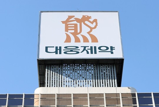 서울중앙지검 형사12부는 지난 26일 서울 강남구 삼성동 대웅제약 본사와 경기 화성시 향남공장, 용인시 연구소를 압수수색했다고 29일 밝혔다. 사진=연합뉴스