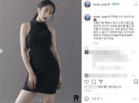 카라 니콜 전속계약, 새 소속사+앨범 소식 공개 “입이 너무 간질간질”