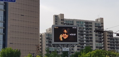 '지방 투자 촉진 보조금' 전광판 영상. (사진=대구시 제공)