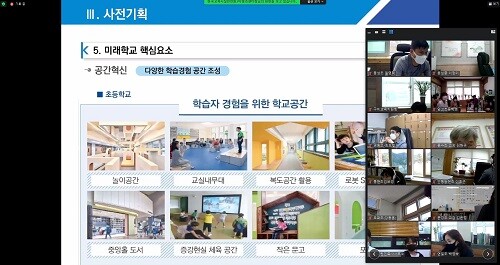 지난 2일 온라인 방식으로 경북형 그린스마트 미래학교 워크숍을 진행하고 있다. (사진=경북교육청 제공)