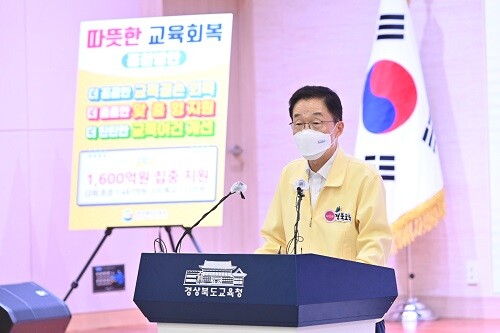 임종식 경북교육감이 8일 '따뜻한 교육회복 종합방안'을 발표하고 있다. (사진=경북교육청 제공)