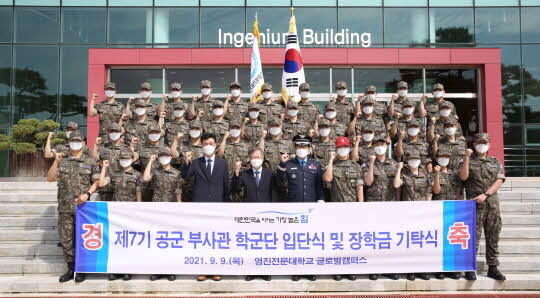 <영진전문대학교 제공>