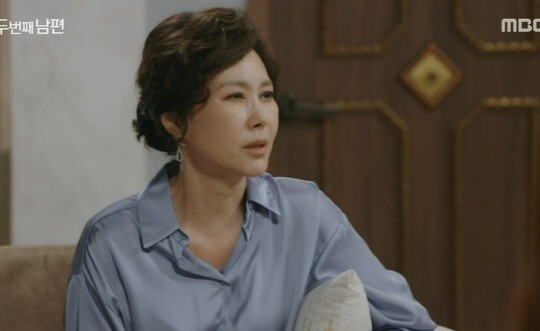 사진=MBC 두번째 남편