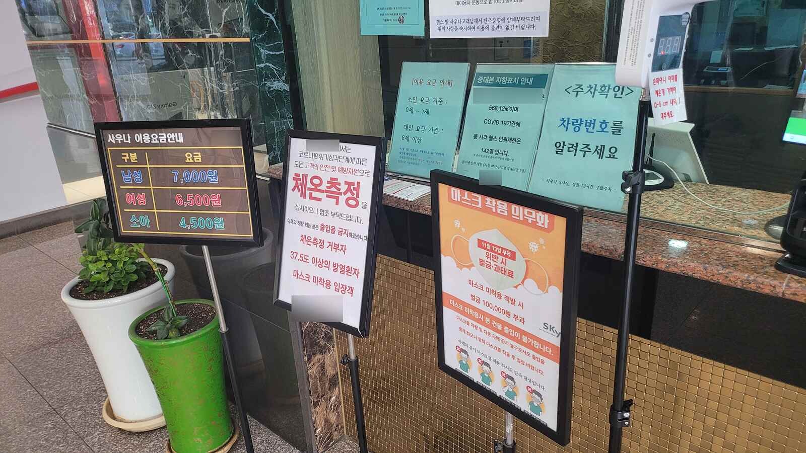14일 0시 기준 대구와 경북에서 코로나19 신규확진자가 42명으로 집계됐다.