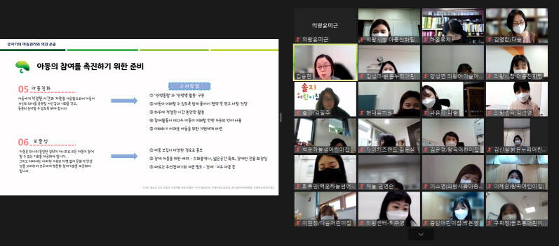 사진=의왕시 제공
