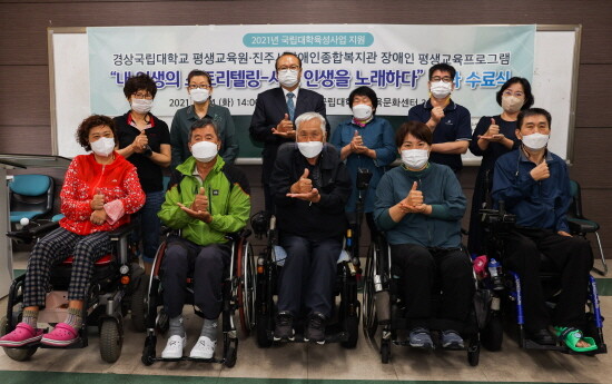 평생교육원 장애교육 수료식 모습.