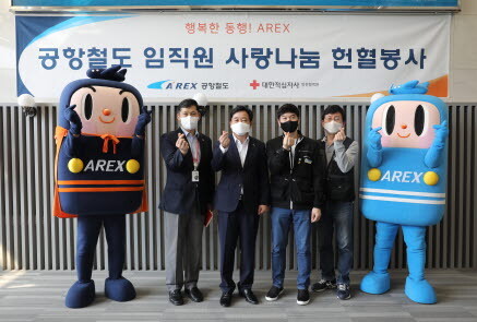공항철도는 10월 1일까지 인천시 공항철도 본사와 용유차량기지에서 전 직원 헌혈 봉사활동을 실시하고 있다./사진=공항철도 제공