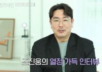 '월간커넥트' 배우 조진웅, 역사 알리기 위해 뚜렷한 행보 남기는 이유 밝혀