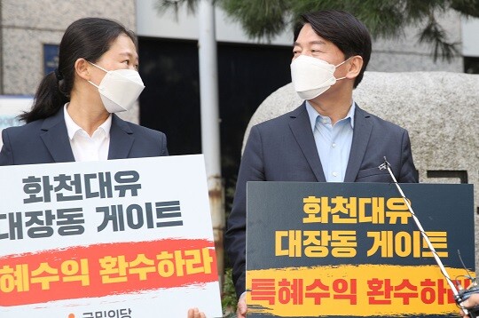 안철수 국민의당 대표가 '대장동 의혹'에 대해 특검을 도입해야한다고 주장했다. 사진=국회사진취재단