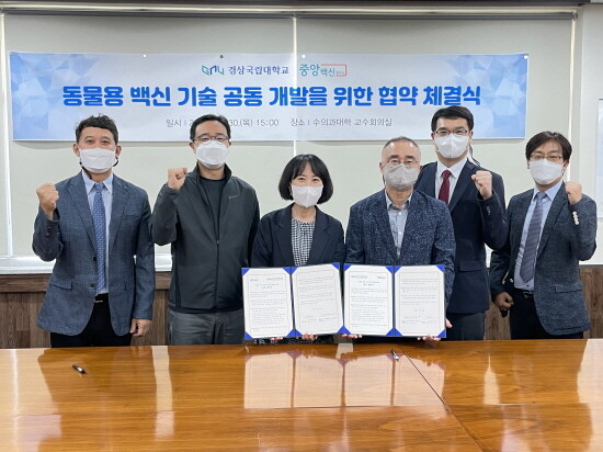 업무협약 체결 장면