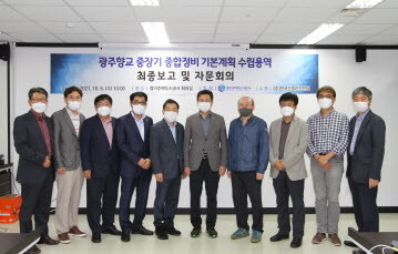 GH는 6일 경기도 광주향교의 ‘중장기 종합정비 기본계획’ 수립을 위한 최종보고와 전문가 자문회의를 개최했다./사진=GH 제공
