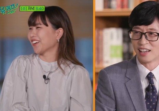 사진=tvn 유 퀴즈 온더 블럭