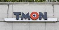 이커머스업체 ‘티몬’, 내년 IPO 목표…“M&A도 열려 있다”