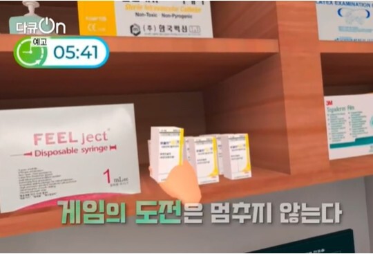 사진=KBS 다큐온