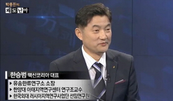 박중진의 쾌도난마에 출연한 한승범 한류연구소장의 모습. 사진=한류연구소